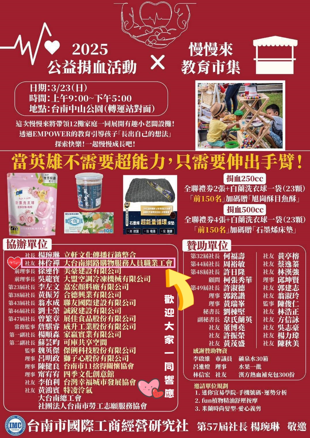 新聞圖片