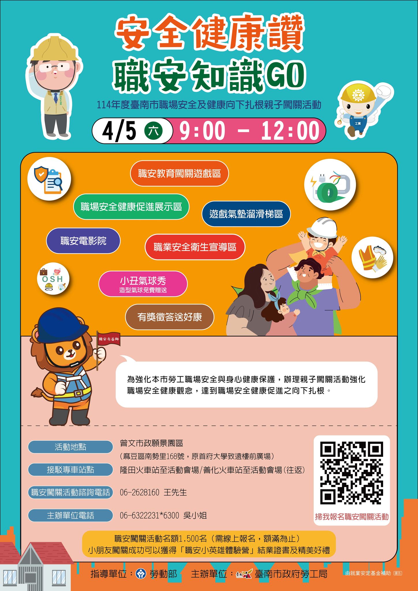 新聞圖片