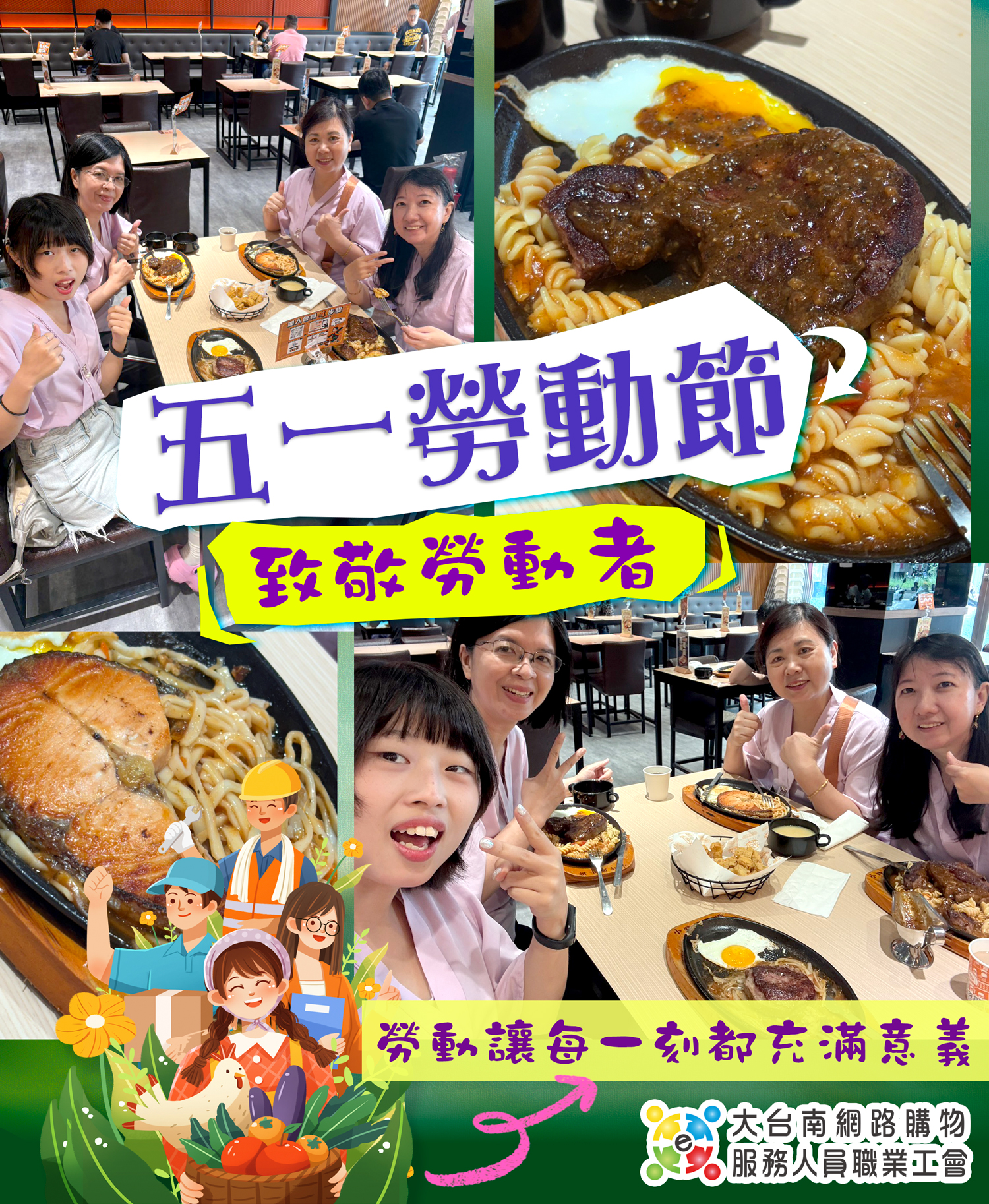 新聞圖片