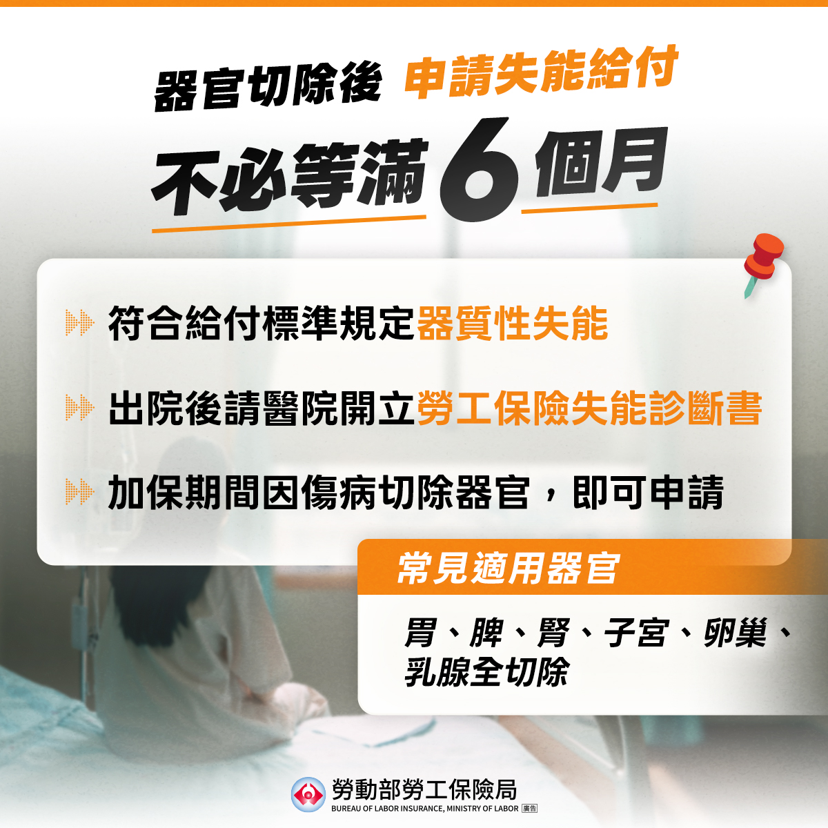 新聞圖片