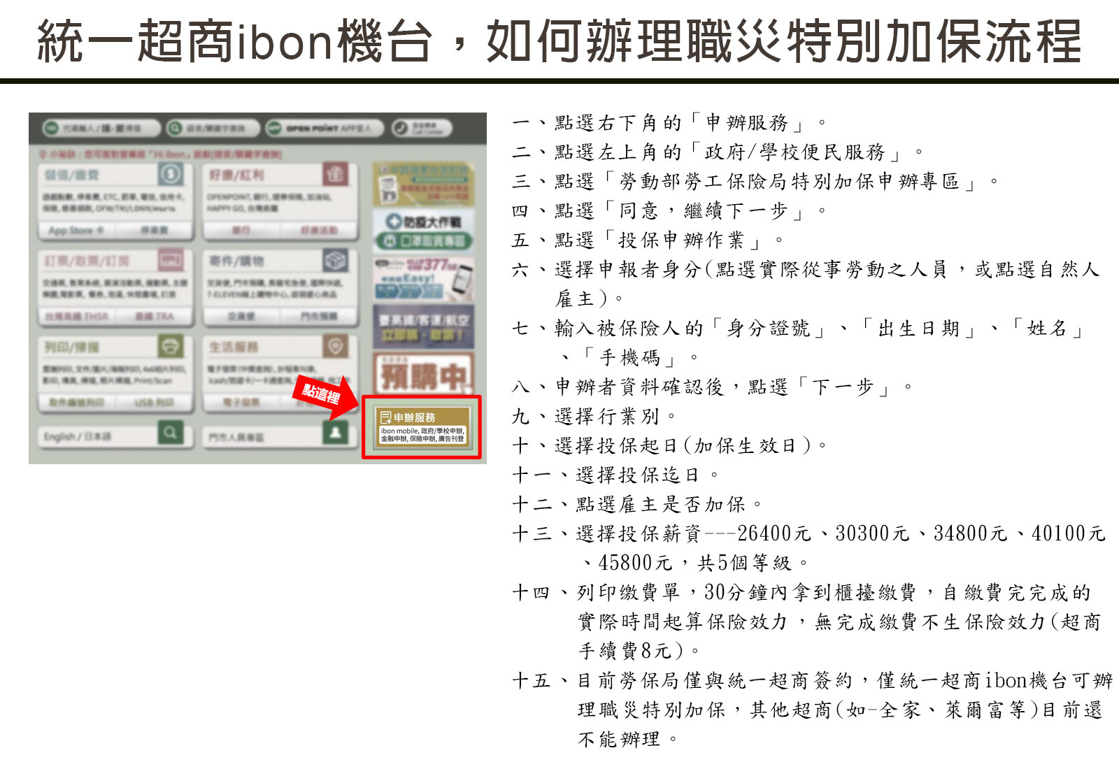新聞圖片