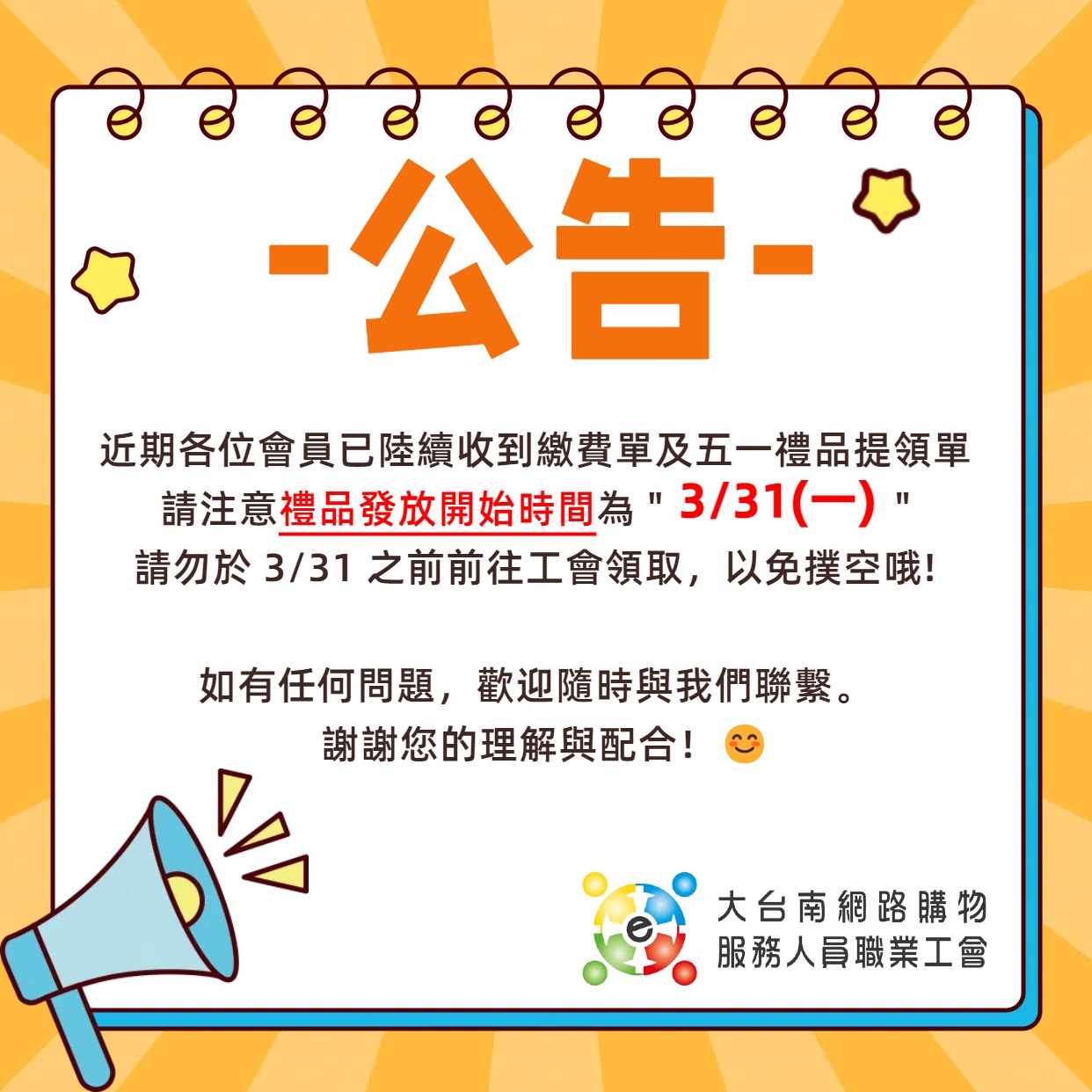 新聞圖片