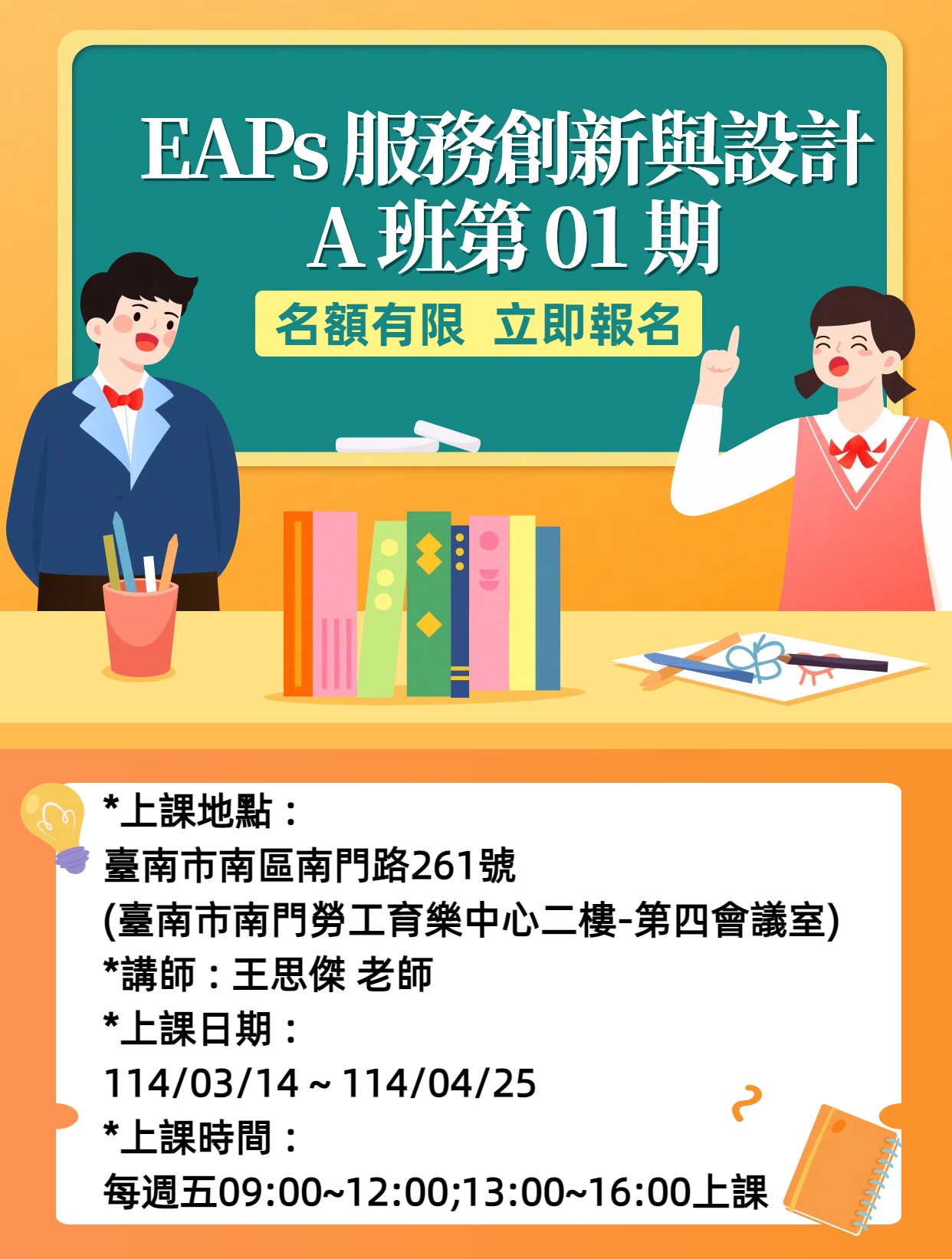 新聞圖片