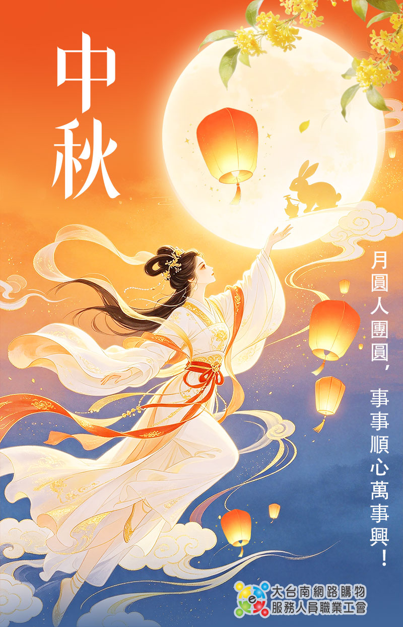 新聞圖片